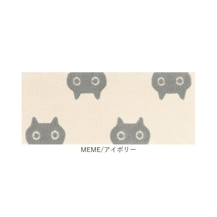 BACKYARD FAMILY「キッチンマット 120cm 通販 日本製 アツコマタノ atsuko matano ラグマット」|その他|