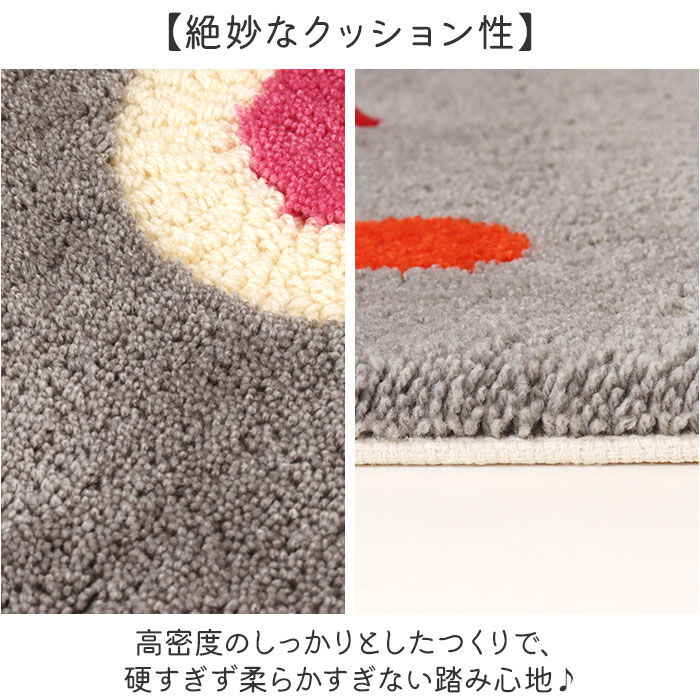 BACKYARD FAMILY「キッチンマット 120cm 通販 日本製 アツコマタノ atsuko matano ラグマット」|その他|