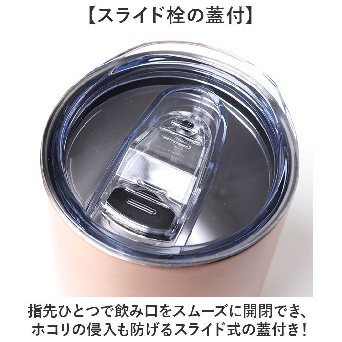 BACKYARD FAMILY「ステンレス タンブラー ペア 通販 タンブラーセット luxe リュクス メタルサーモ」|食器・キッチングッズ|