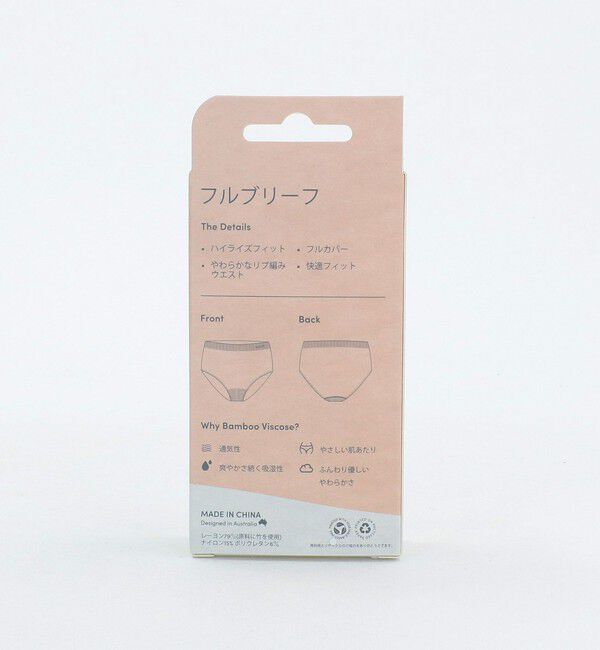BEAUTY&YOUTH UNITED ARROWS「＜BOODY＞ベーシック フルブリーフ」|インナー|
