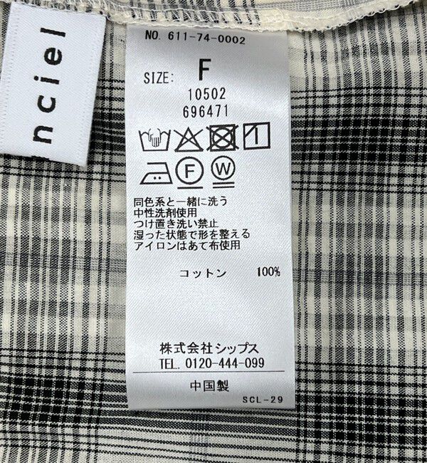 quaranciel「quaranciel:〈手洗い可能〉チェック ギャザー バンドカラー フレンチ シャツ」|シャツ・ブラウス|