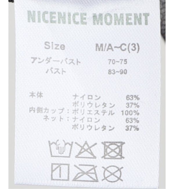 IENA LA BOUCLE「NICENICE MOMENT/ナイスナイスモーメント MESH TUBE トップ NNM03-2403-101」|インナー|