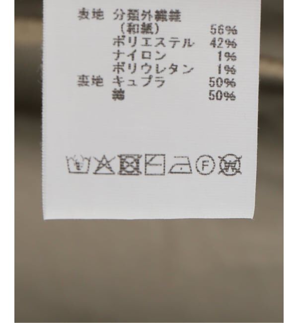 IENA LA BOUCLE「KAYLE ケイル WASHI ニットパンツ  K-1905」|その他|