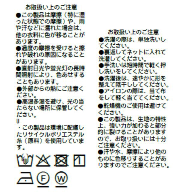  「【A・MONN】【セットアップ着用可能/接触冷感】suttoブラウス」|シャツ・ブラウス|