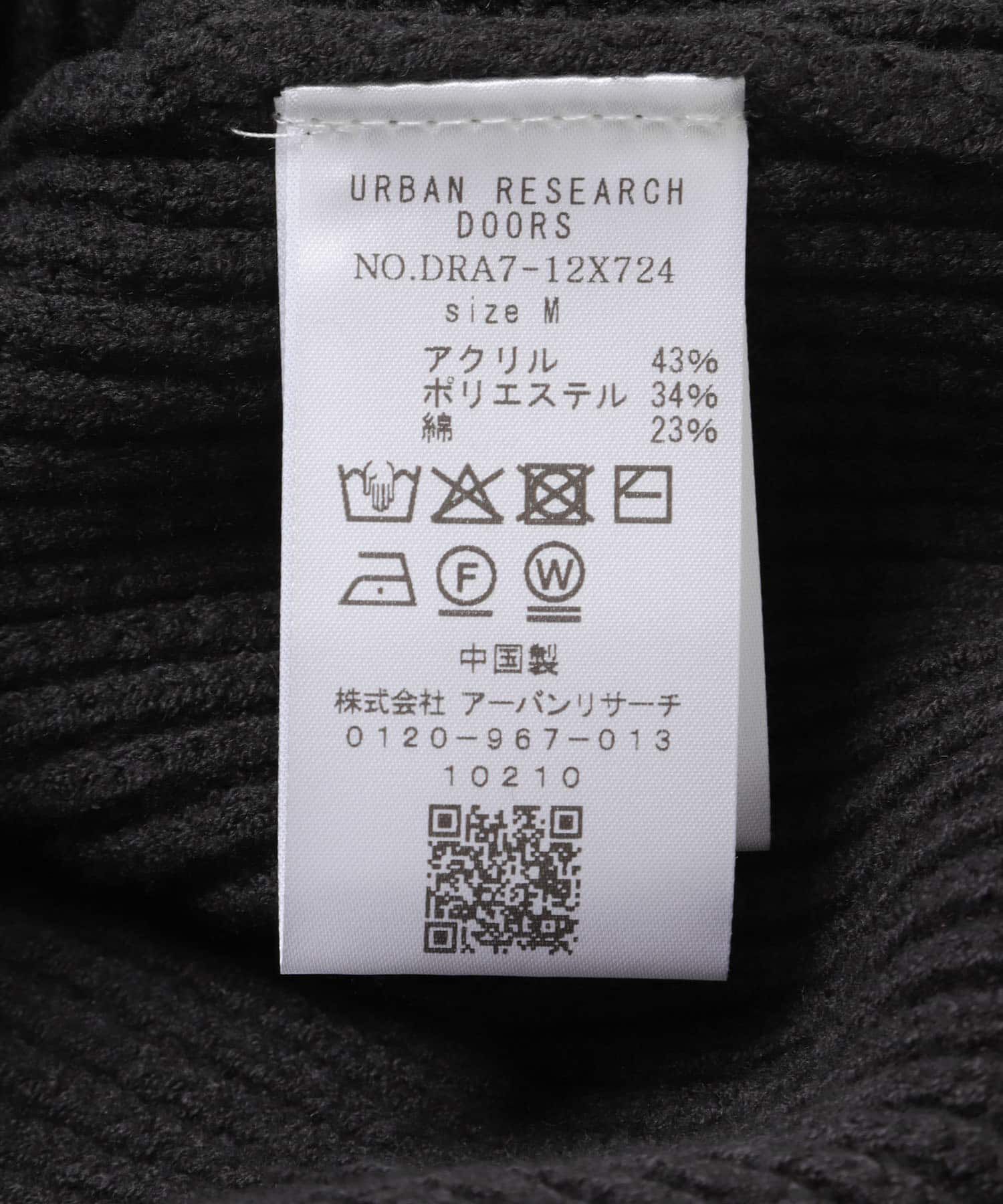 URBAN RESEARCH DOORS「畦ニット クルーネックプルオーバー」|ニット・セーター|