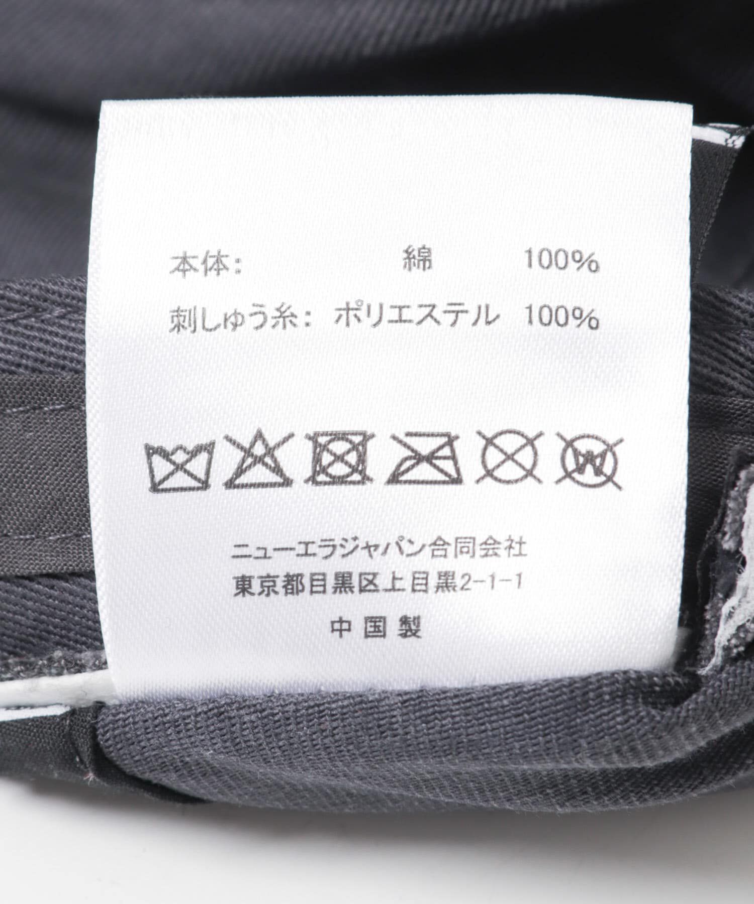 URBAN RESEARCH「『別注』New Era&times;URBAN RESEARCH　CASUAL CLASSIC」|キャップ・キャスケット|