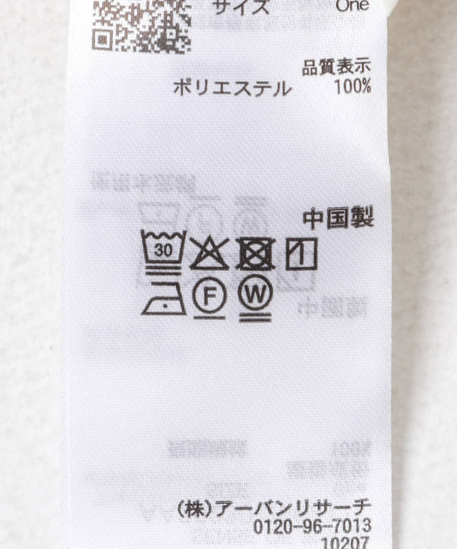SENSE OF PLACE by URBAN RESEARCH「シャーリングギャザーセットワンピース」|ワンピース|