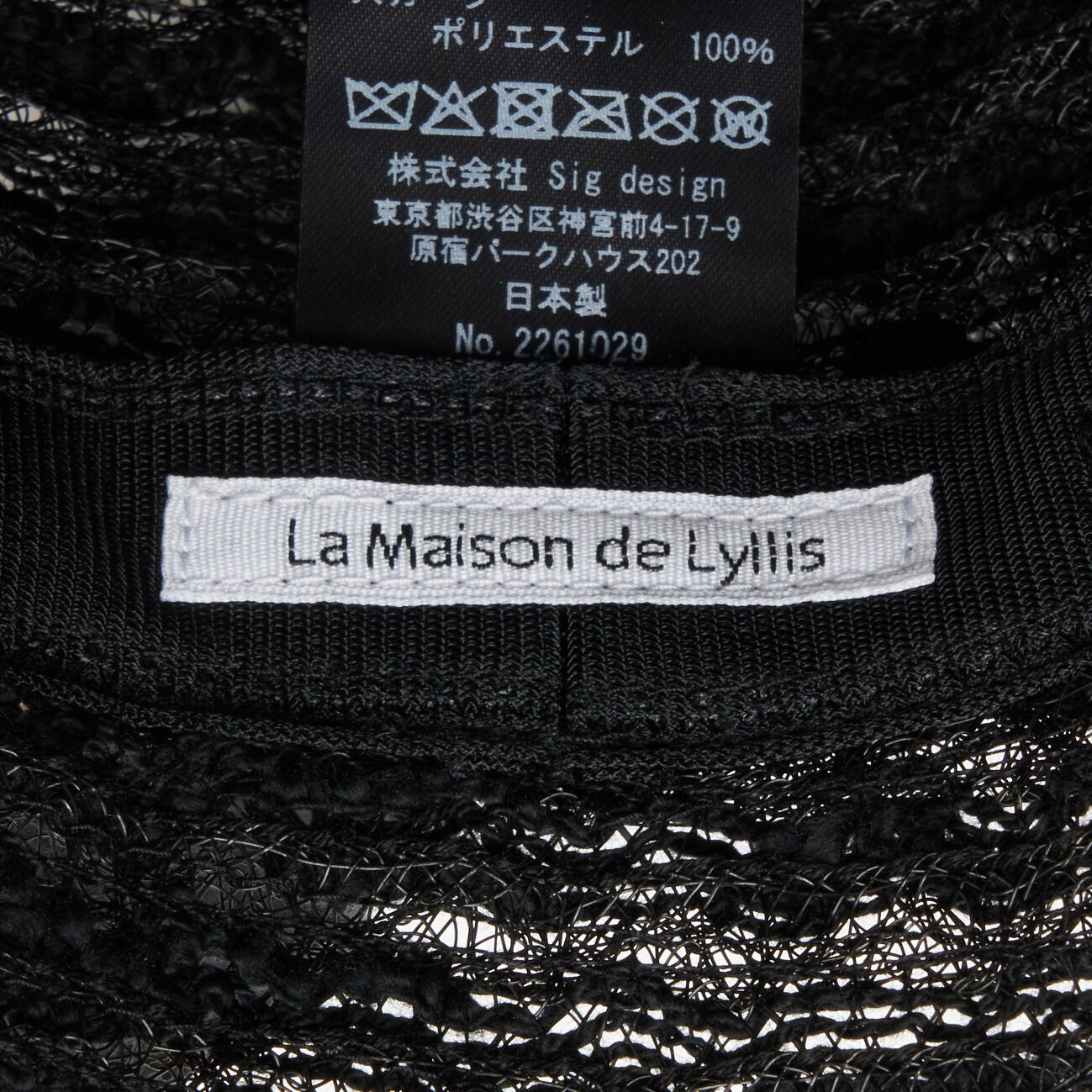  「La Maison de Lyllis CLOCHE SCARF」|ハット|