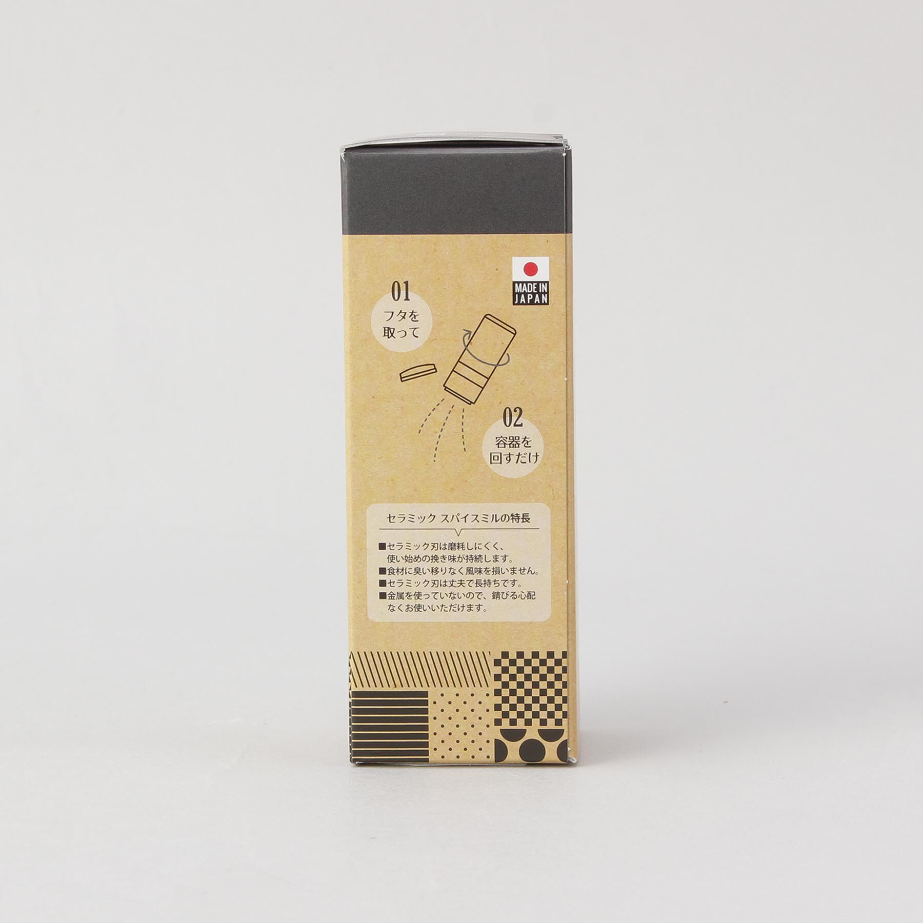 212 KITCHEN STORE「セラミック スパイスミル セサミ」|食器・キッチングッズ|