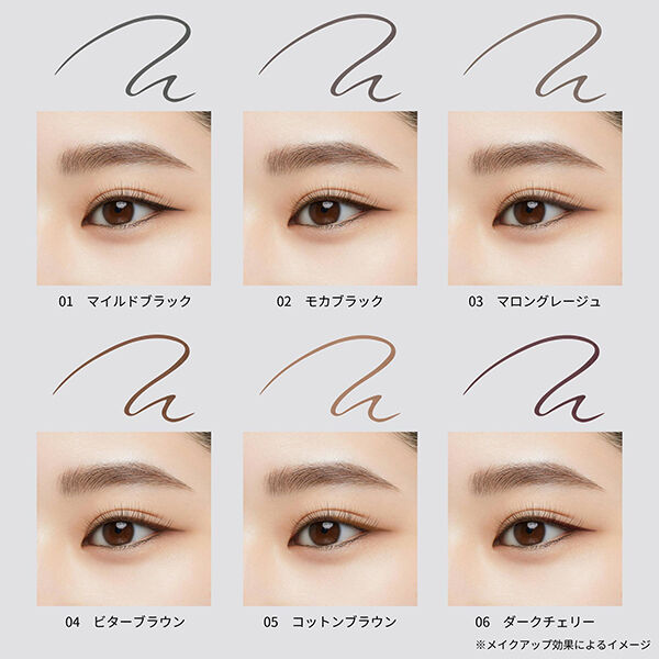 エテュセ「エテュセ ラスティング リキッドライナー 06 チェリーブラック 本体/無香料 (0.5ml)」|アイライナー|