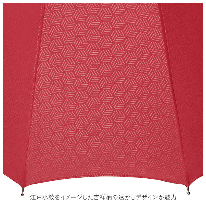 BACKYARD FAMILY「マブ mabu 傘 日傘 晴雨兼用 レディース 長傘 通販 16本骨 軽量 丈夫 UV UVカット」|傘|