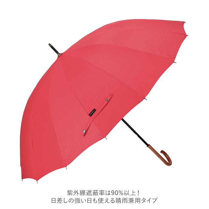 BACKYARD FAMILY「マブ mabu 傘 日傘 晴雨兼用 レディース 長傘 通販 16本骨 軽量 丈夫 UV UVカット」|傘|