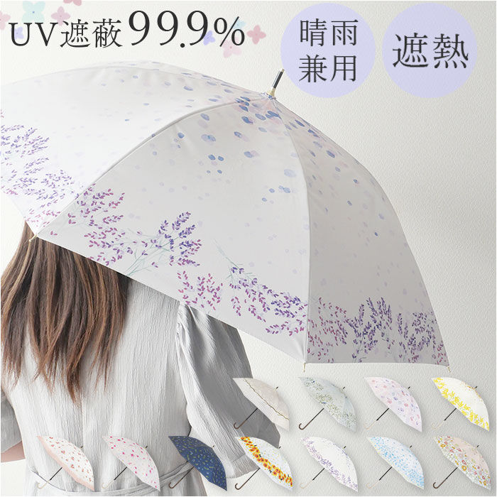 BACKYARD FAMILY「長傘 晴雨兼用 通販 晴雨兼用傘 晴雨兼用長傘 UVカット ジャンプ式 雨傘 晴れ雨兼用傘」|傘|