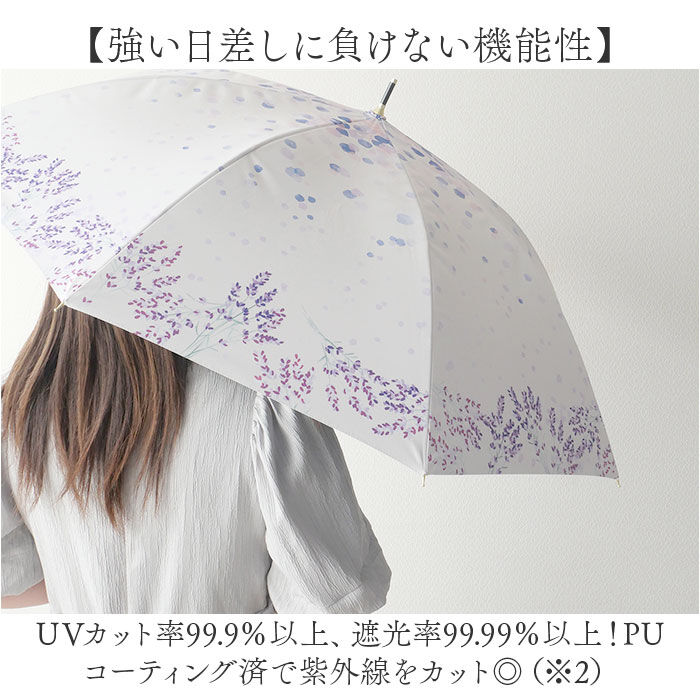 BACKYARD FAMILY「長傘 晴雨兼用 通販 晴雨兼用傘 晴雨兼用長傘 UVカット ジャンプ式 雨傘 晴れ雨兼用傘」|傘|