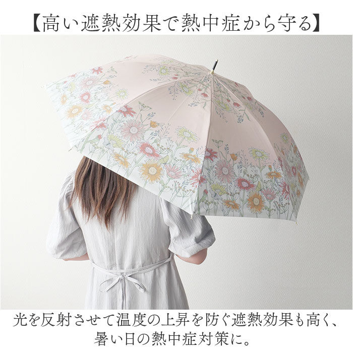 BACKYARD FAMILY「長傘 晴雨兼用 通販 晴雨兼用傘 晴雨兼用長傘 UVカット ジャンプ式 雨傘 晴れ雨兼用傘」|傘|