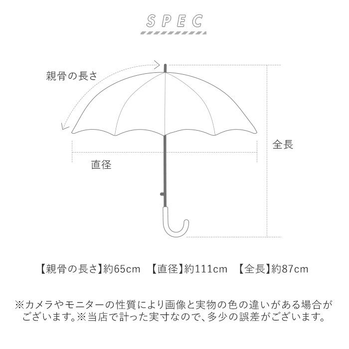 BACKYARD FAMILY「mabu 傘 マブ SMV-4250 通販 長傘 ジャンプ傘 晴雨兼用傘 撥水 雨傘 日傘 かさ」|傘|