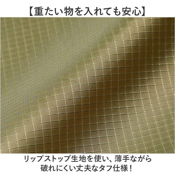 BACKYARD FAMILY「United Athle ユナイテッドアスレ トートバッグ 通販 1422-01 Mサイズ」|トートバッグ|