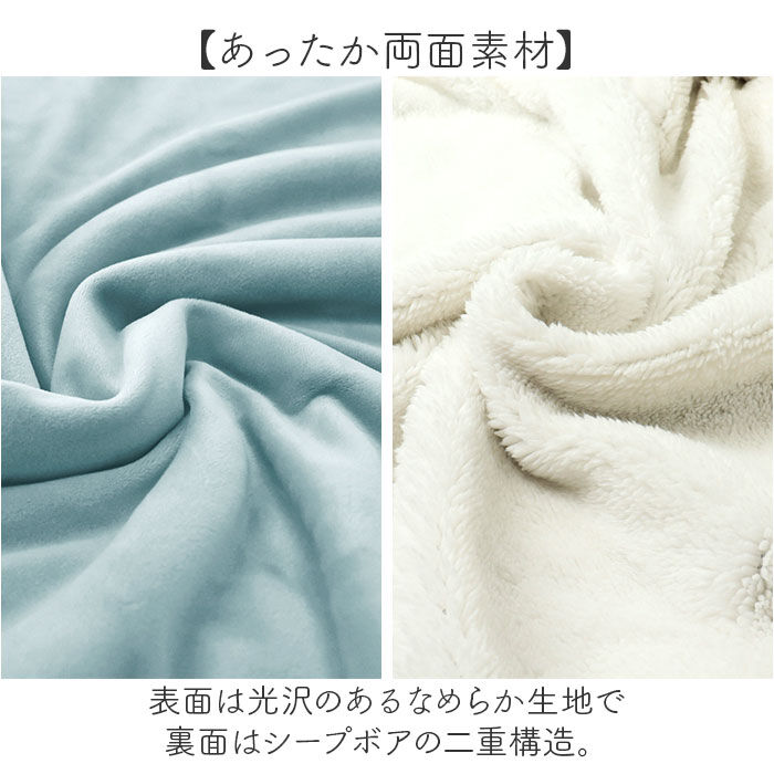 BACKYARD FAMILY「ブランケット ひざ掛け 通販 80&times;140cm MARSH 膝掛け 現代百貨 A584 おしゃれ」|ブランケット|
