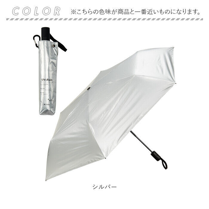 BACKYARD FAMILY「KIZAWA 折りたたみ傘 自動開閉 通販 キザワ 折り畳み傘 晴れ雨兼用 晴雨兼用 傘 かさ」|傘|