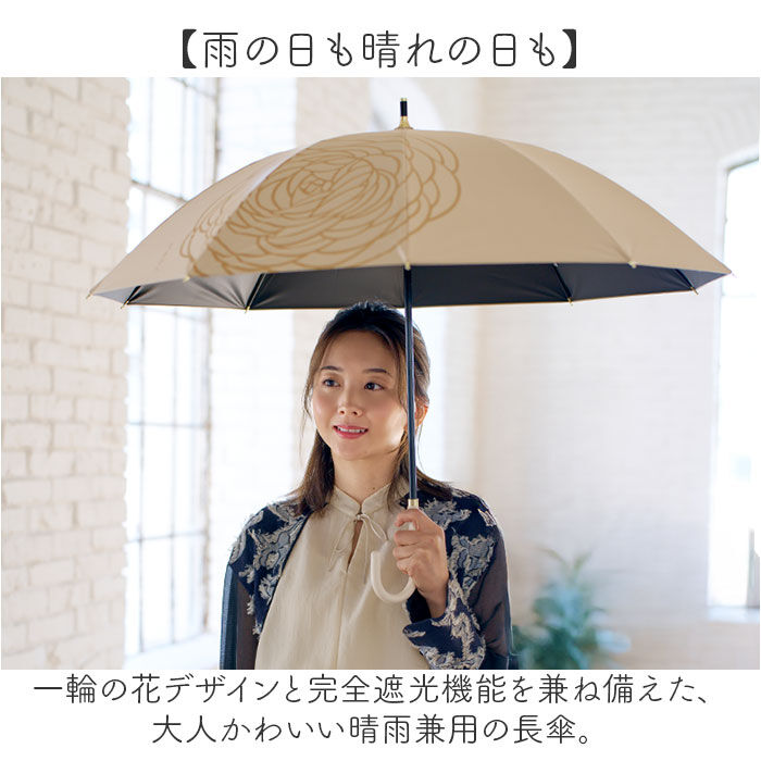 BACKYARD FAMILY「mabu 傘 マブ SMV-4254 通販 長傘 雨傘 日傘 かさ レディース 晴雨兼用傘」|傘|