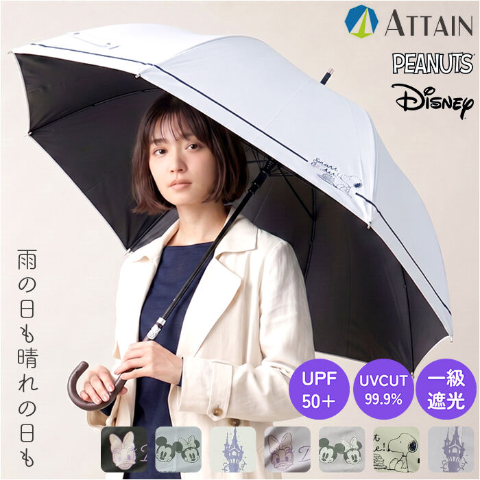 BACKYARD FAMILY「晴雨兼用傘 レディース 通販 長傘 晴雨兼用 雨傘 日傘 傘 かさ 55cm おしゃれ かわいい」|傘|
