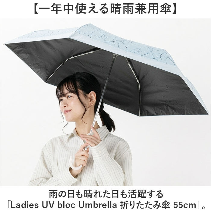 BACKYARD FAMILY「折りたたみ傘 レディース 晴雨兼用 通販 折り畳み傘 晴雨兼用傘 耐風傘 傘 折りたたみ 55cm」|傘|