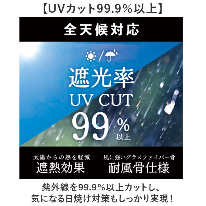BACKYARD FAMILY「折りたたみ傘 レディース 晴雨兼用 通販 折り畳み傘 晴雨兼用傘 耐風傘 傘 折りたたみ 55cm」|傘|