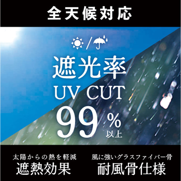 BACKYARD FAMILY「ジャンプ傘 レディース 晴雨兼用 通販 長傘 傘 60cm 耐風傘 晴雨兼用傘 雨傘 日傘」|傘|