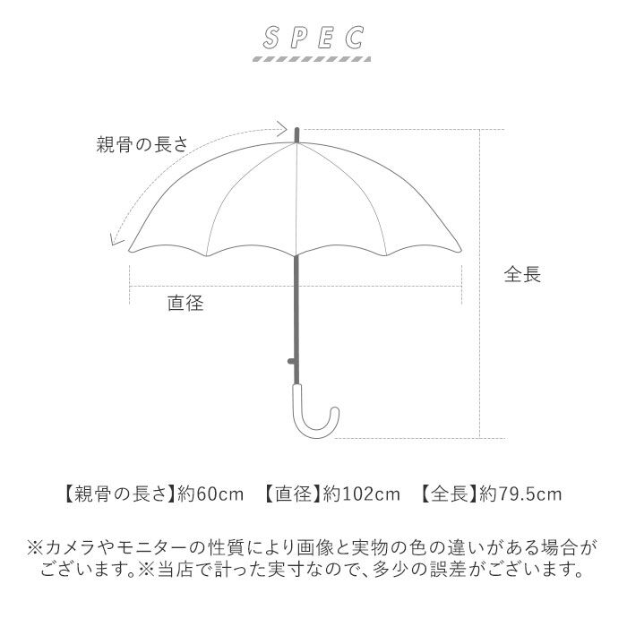 BACKYARD FAMILY「傘 キッズ 60cm 通販 60センチ ジュニア傘 大きめ 男の子 小学生 高学年 男子 男児」|傘|