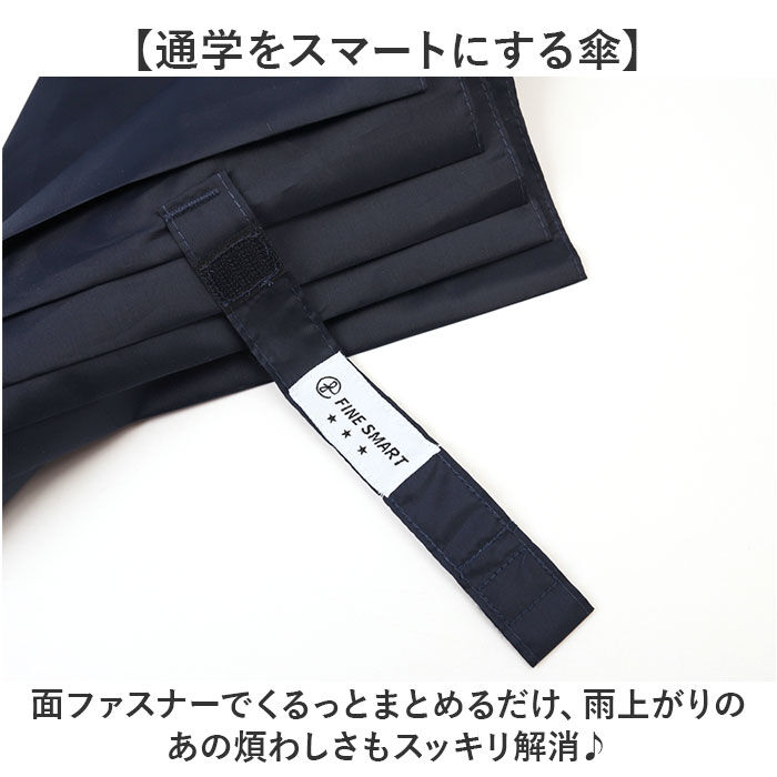 BACKYARD FAMILY「傘 キッズ 60cm 通販 60センチ ジュニア傘 大きめ 男の子 小学生 高学年 男子 男児」|傘|