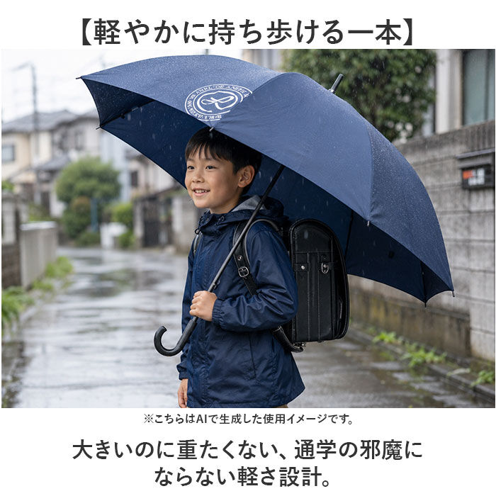 BACKYARD FAMILY「傘 キッズ 60cm 通販 60センチ ジュニア傘 大きめ 男の子 小学生 高学年 男子 男児」|傘|