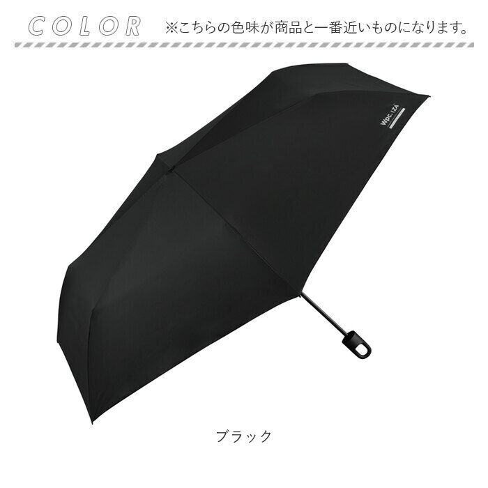 BACKYARD FAMILY「Wpc.IZA 男の晴雨兼用傘 折りたたみ 通販 カラビナ 日傘 晴雨兼用 遮熱 完全遮光 雨傘」|傘|