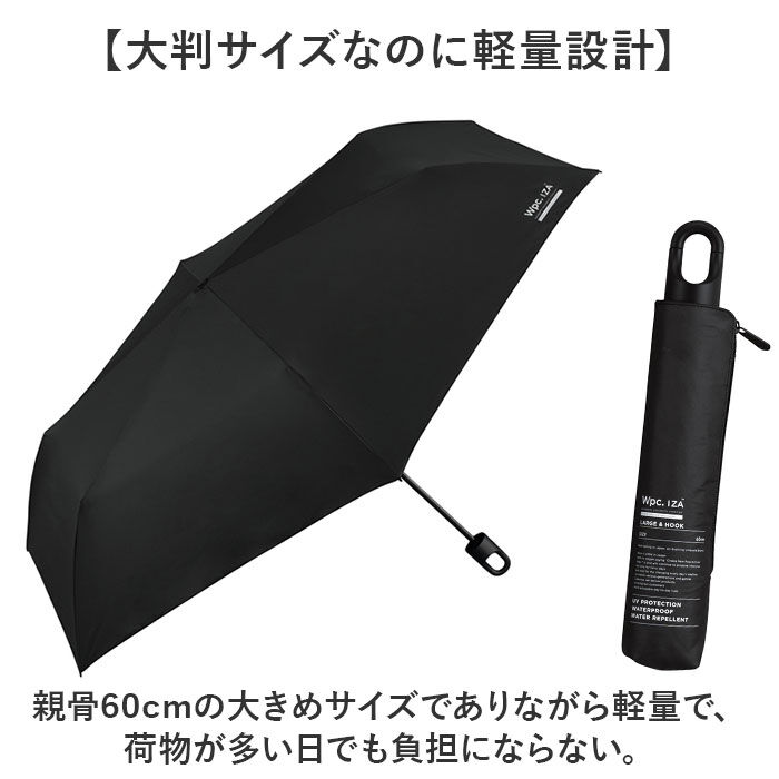 BACKYARD FAMILY「Wpc.IZA 男の晴雨兼用傘 折りたたみ 通販 カラビナ 日傘 晴雨兼用 遮熱 完全遮光 雨傘」|傘|