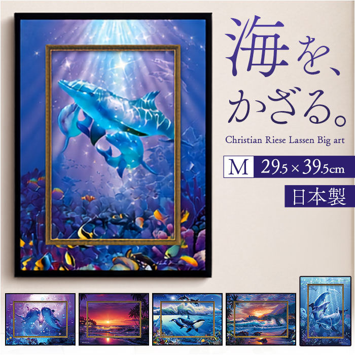 BACKYARD FAMILY「クリスチャン・リース・ラッセン ビッグアート M 通販 アートフレーム アートパネル アートボード」|その他|