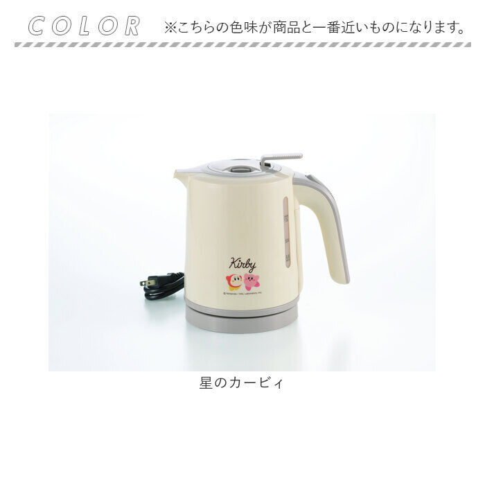 BACKYARD FAMILY「星のカービィ 電気ケトル1.0L 通販 電気ケトル 電気ポット 湯沸かし器 ケトル ポット」|その他|