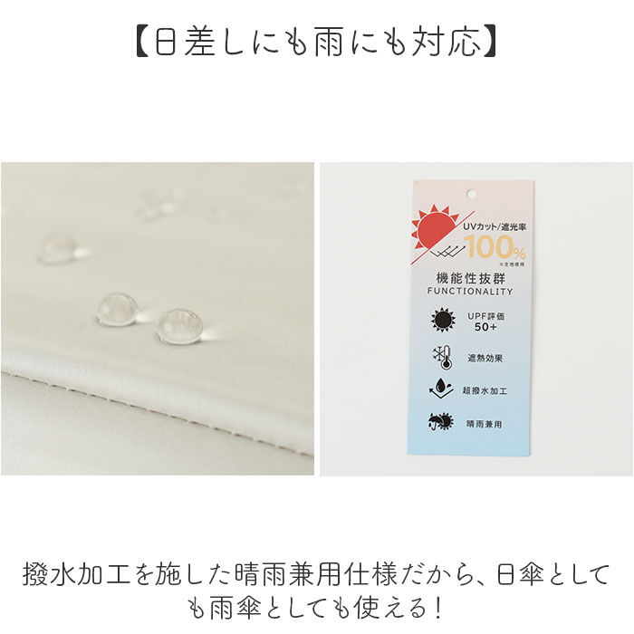 BACKYARD FAMILY「キザワ KIZAWA 日傘 通販 雨傘 晴れ雨兼用傘 晴雨兼用傘 傘 カサ かさ レディース傘」|傘|