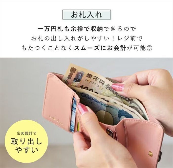 BACKYARD FAMILY「LIZDAYS ミニ財布 通販 リズデイズ コンパクト お財布 小銭入れ ミニウォレット 小さい」|財布|