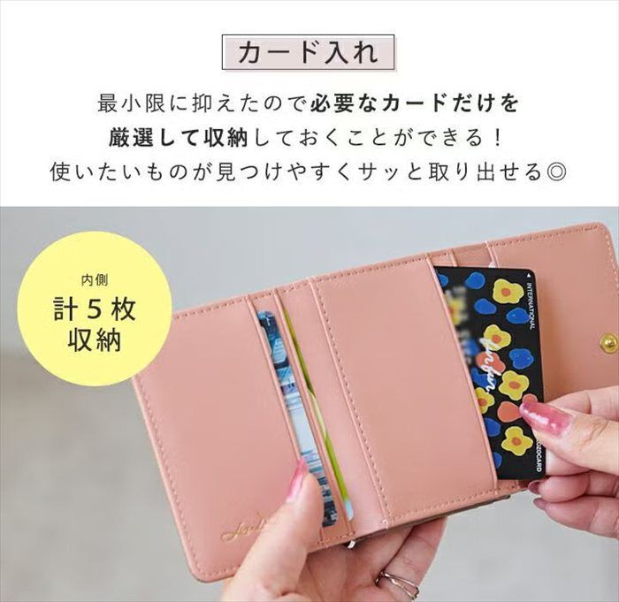 BACKYARD FAMILY「LIZDAYS ミニ財布 通販 リズデイズ コンパクト お財布 小銭入れ ミニウォレット 小さい」|財布|