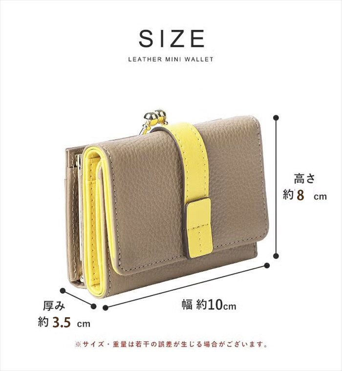 BACKYARD FAMILY「LIZDAYS ミニ財布 通販 リズデイズ コンパクト お財布 小銭入れ ミニウォレット 小さい」|財布|