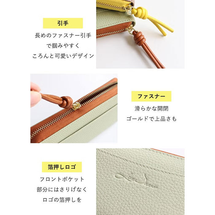 BACKYARD FAMILY「lizdays リズデイズ 長財布 通販 お財布 長サイフ 財布 コインケース 小さい」|財布|