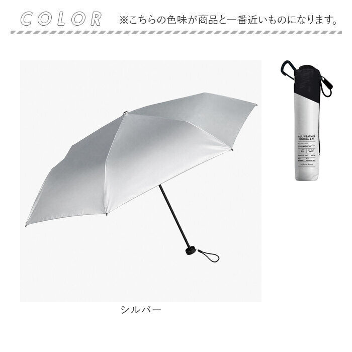 BACKYARD FAMILY「日傘 折りたたみ メンズ 完全遮光 遮熱 晴雨兼用 通販 折り畳み傘 晴雨兼用傘」|傘|