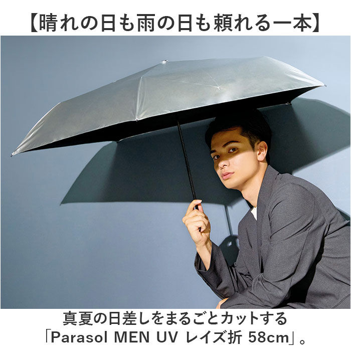BACKYARD FAMILY「日傘 折りたたみ メンズ 完全遮光 遮熱 晴雨兼用 通販 折り畳み傘 晴雨兼用傘」|傘|