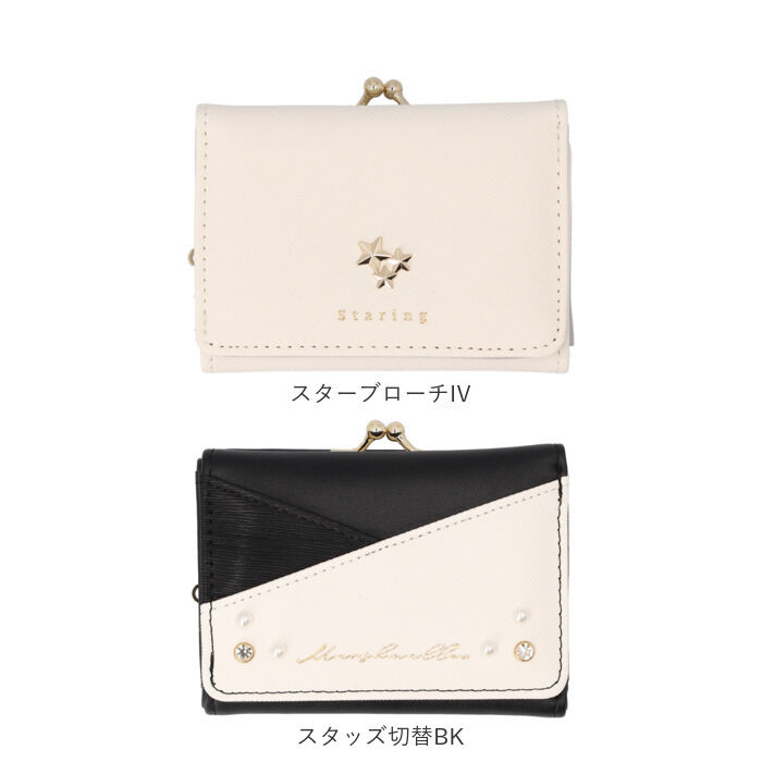 BACKYARD FAMILY「がま口財布 かわいい 二つ折り 通販 がまぐち 財布 コンパクト 二つ折り財布 2つ折り財布」|財布|