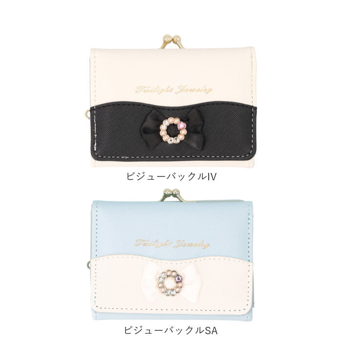 BACKYARD FAMILY「がま口財布 かわいい 二つ折り 通販 がまぐち 財布 コンパクト 二つ折り財布 2つ折り財布」|財布|