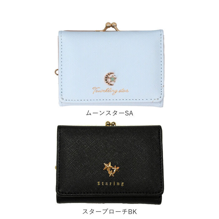 BACKYARD FAMILY「がま口財布 かわいい 二つ折り 通販 がまぐち 財布 コンパクト 二つ折り財布 2つ折り財布」|財布|