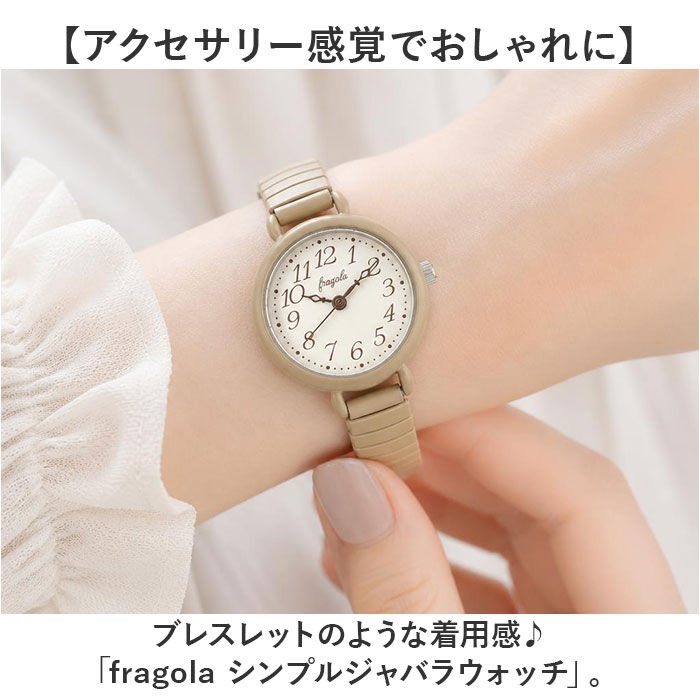 BACKYARD FAMILY「fragola 腕時計 N00826S-5 通販 日本メーカー製ムーブメント リストウォッチ」|腕時計|