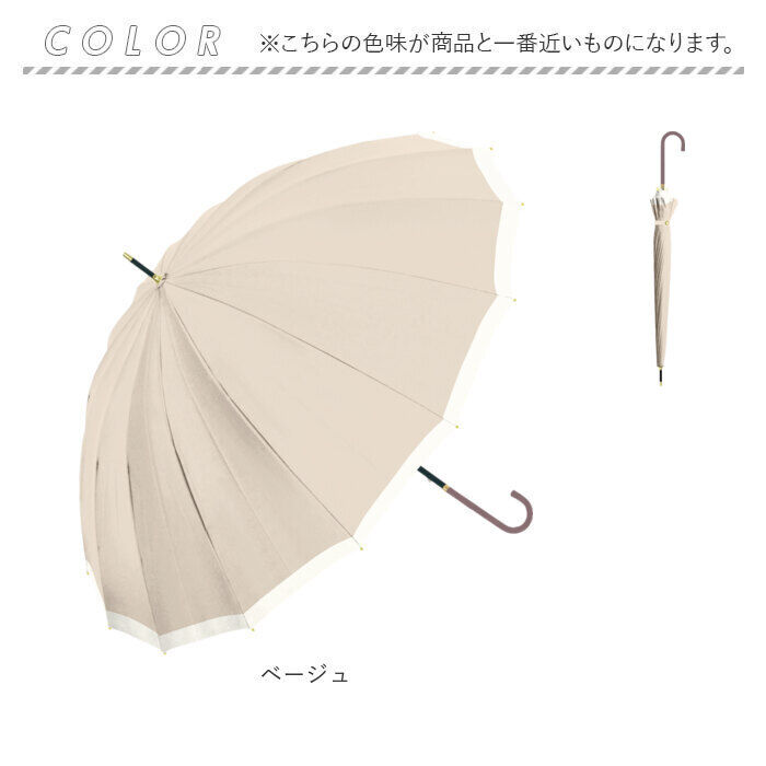BACKYARD FAMILY「傘 16本骨 レディース おしゃれ 通販 耐風傘 晴雨兼用傘 55cm 手開き 長傘 耐風」|傘|