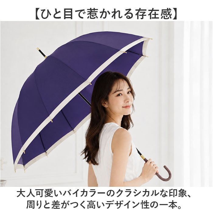 BACKYARD FAMILY「傘 16本骨 レディース おしゃれ 通販 耐風傘 晴雨兼用傘 55cm 手開き 長傘 耐風」|傘|