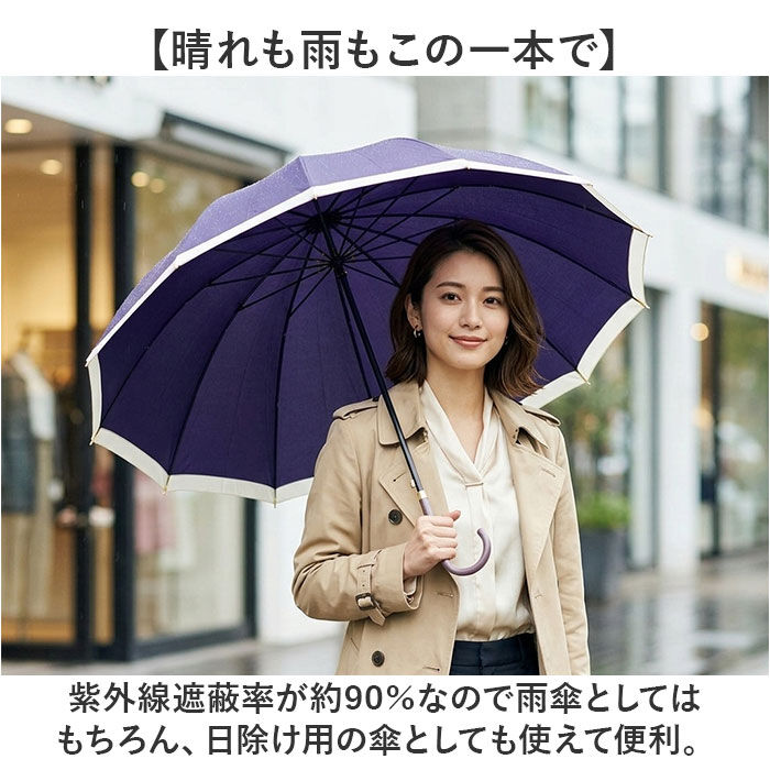 BACKYARD FAMILY「傘 16本骨 レディース おしゃれ 通販 耐風傘 晴雨兼用傘 55cm 手開き 長傘 耐風」|傘|