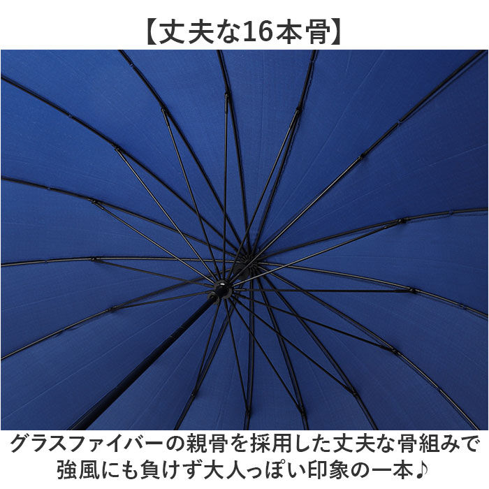 BACKYARD FAMILY「傘 16本骨 レディース おしゃれ 通販 耐風傘 晴雨兼用傘 55cm 手開き 長傘 耐風」|傘|